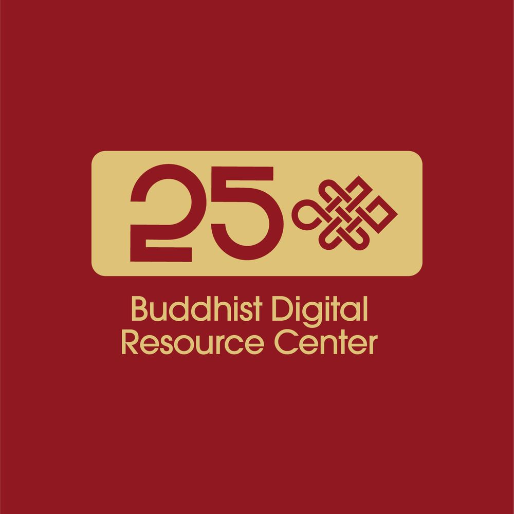 Buddhist Digital Resource Center