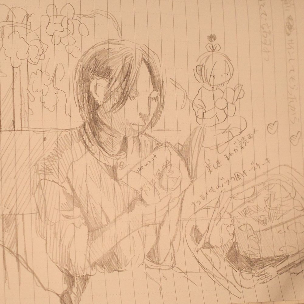 taeko