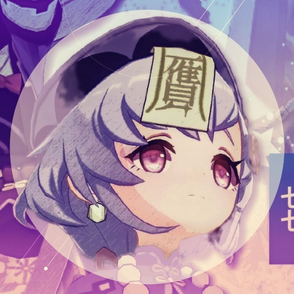 贋作堂