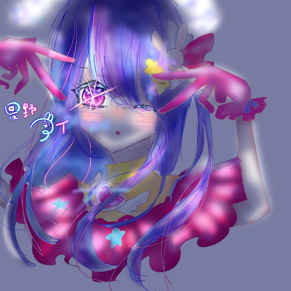 毒雨 空花