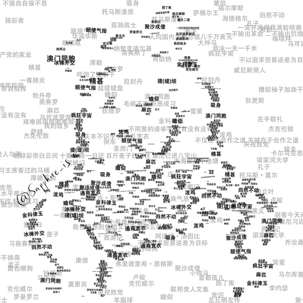 北漏洞拉