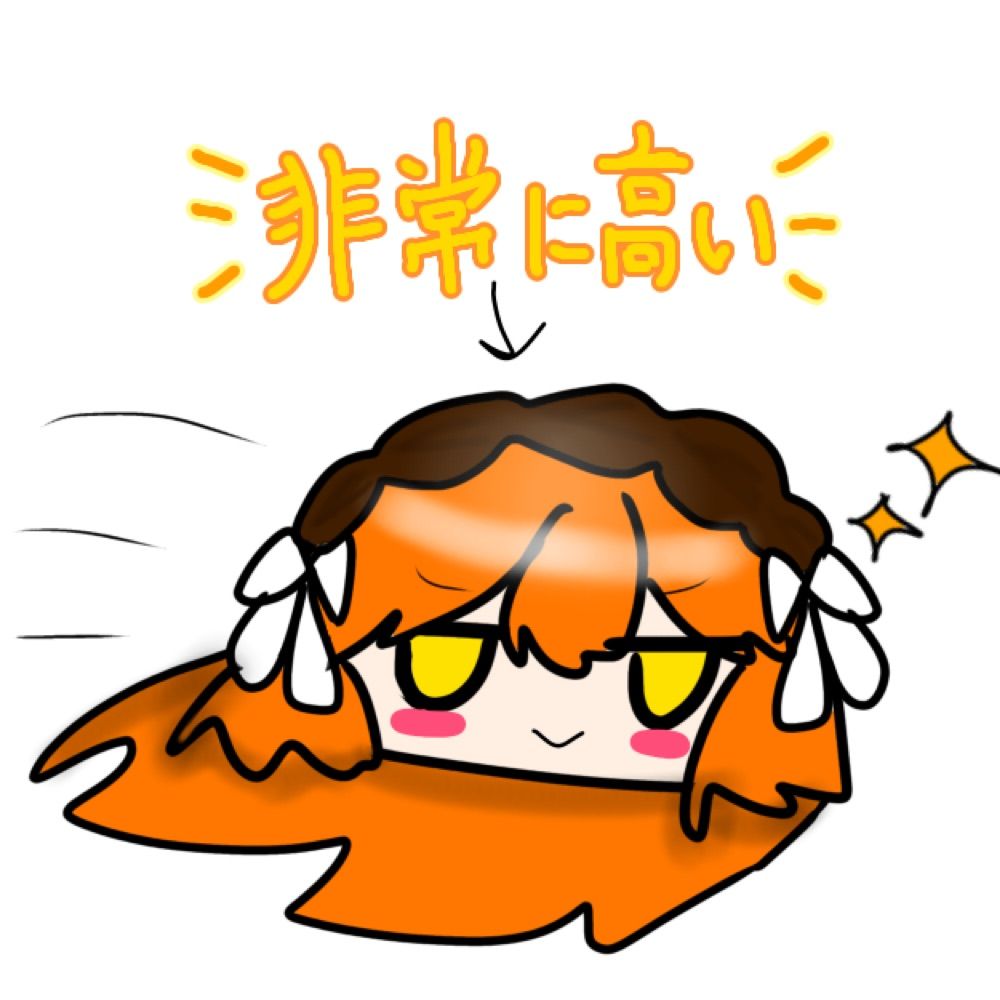 空気@様子見垢