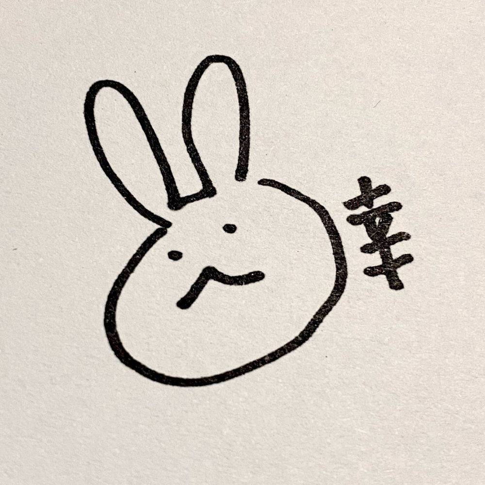 幸うさぎ