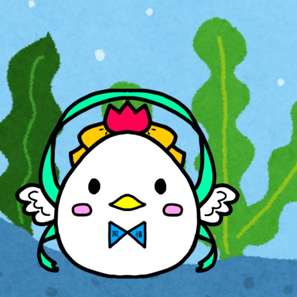 おわさ