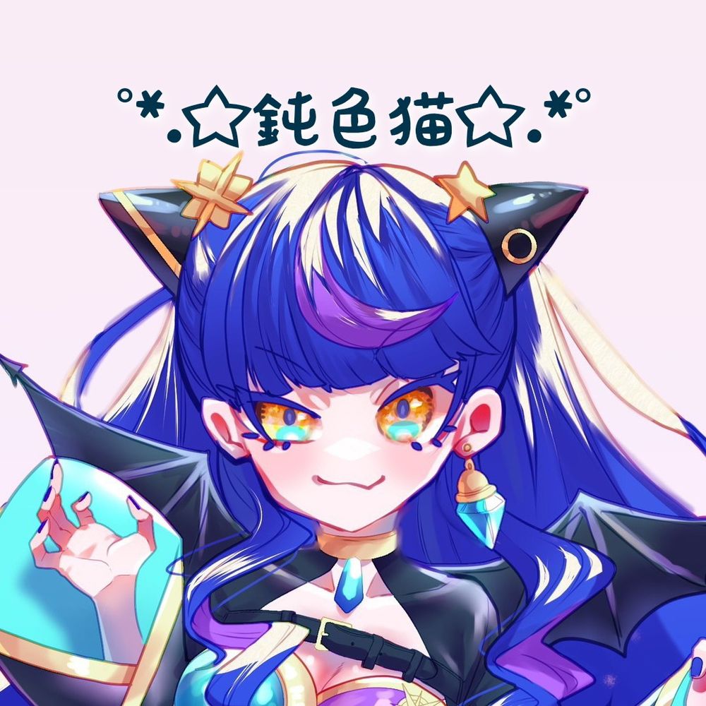 鈍色猫