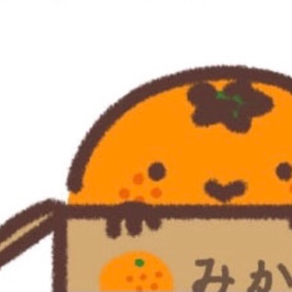 らい