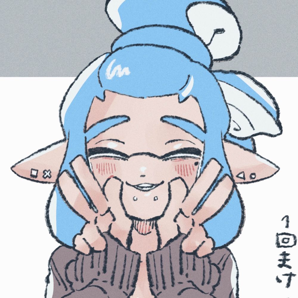 海内