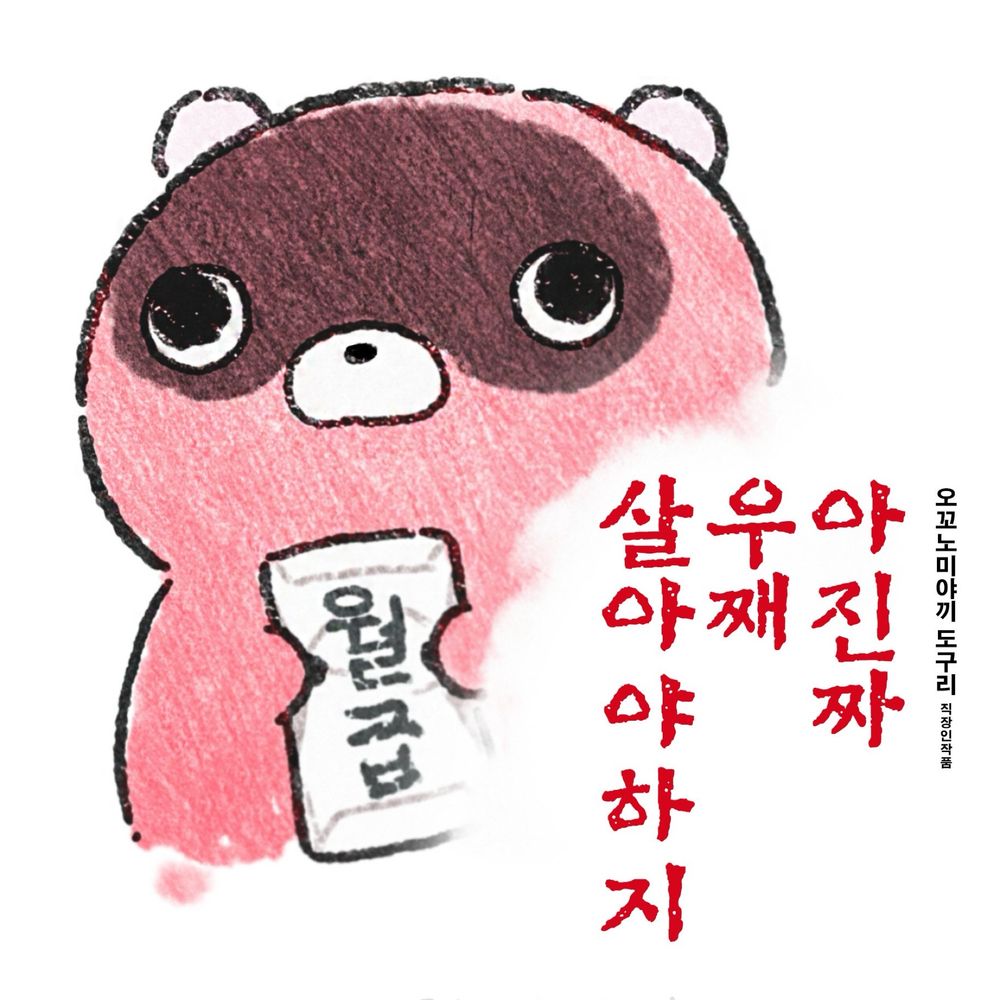 레이시