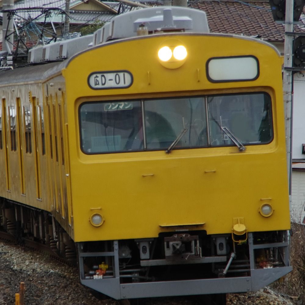 テツ路
