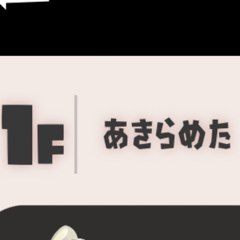 Jiware 
