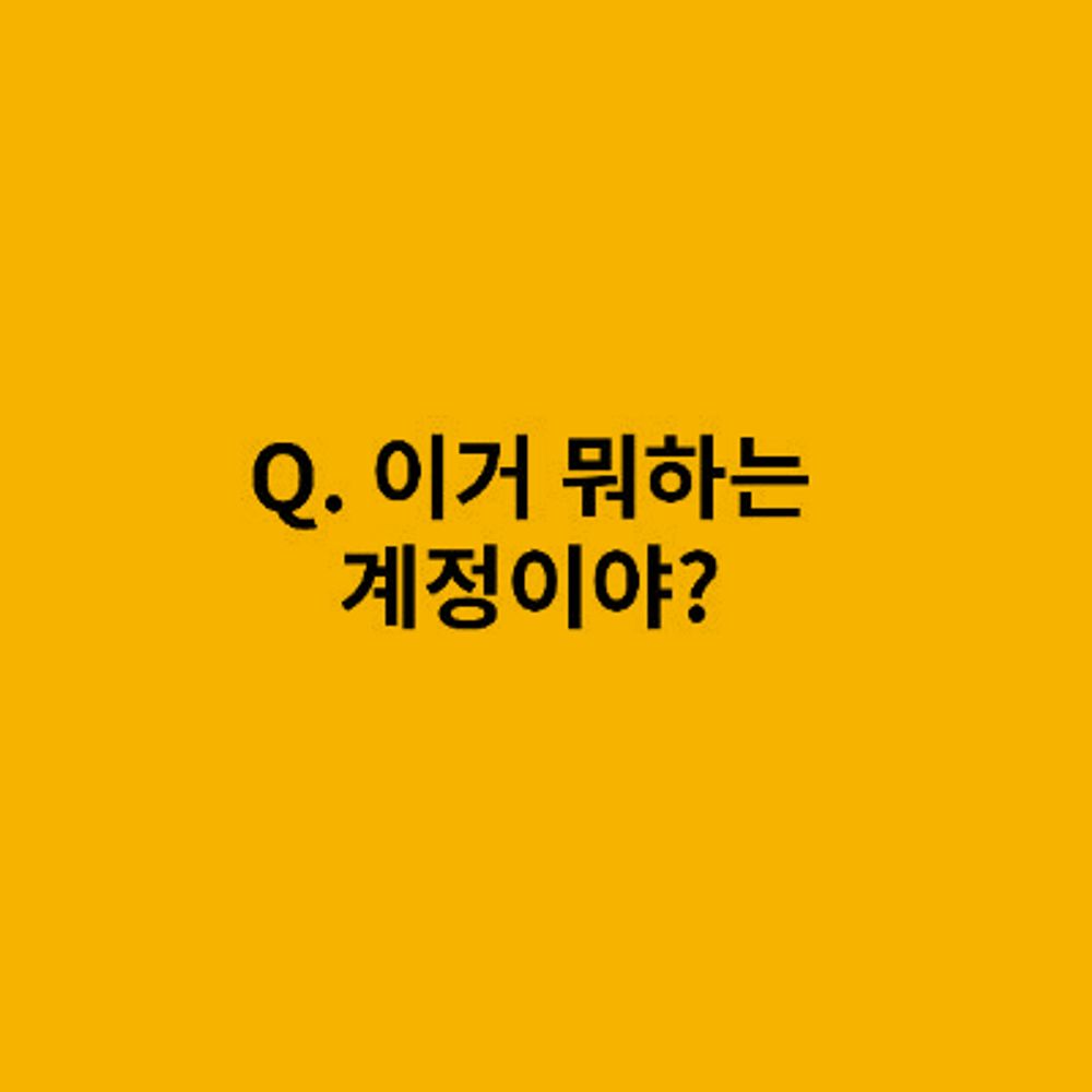 식물영양제🔒