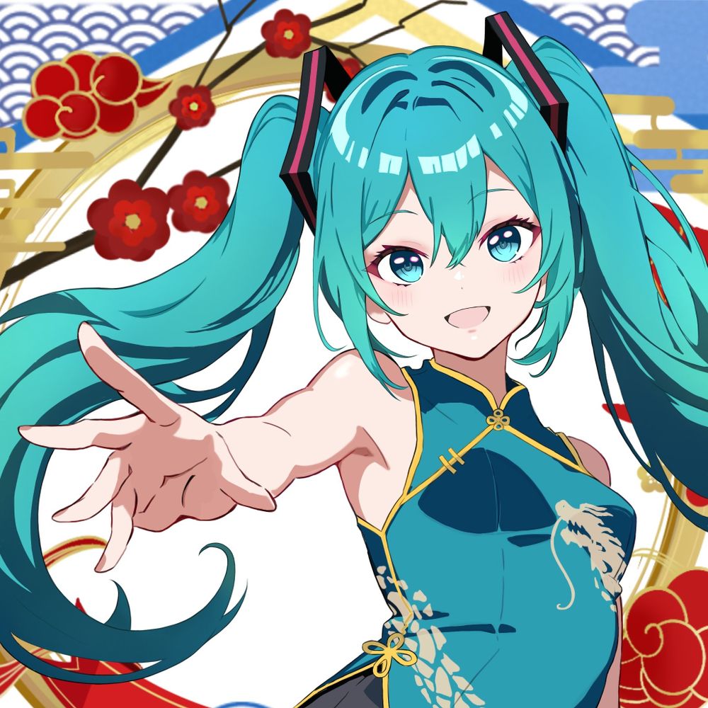 たけ