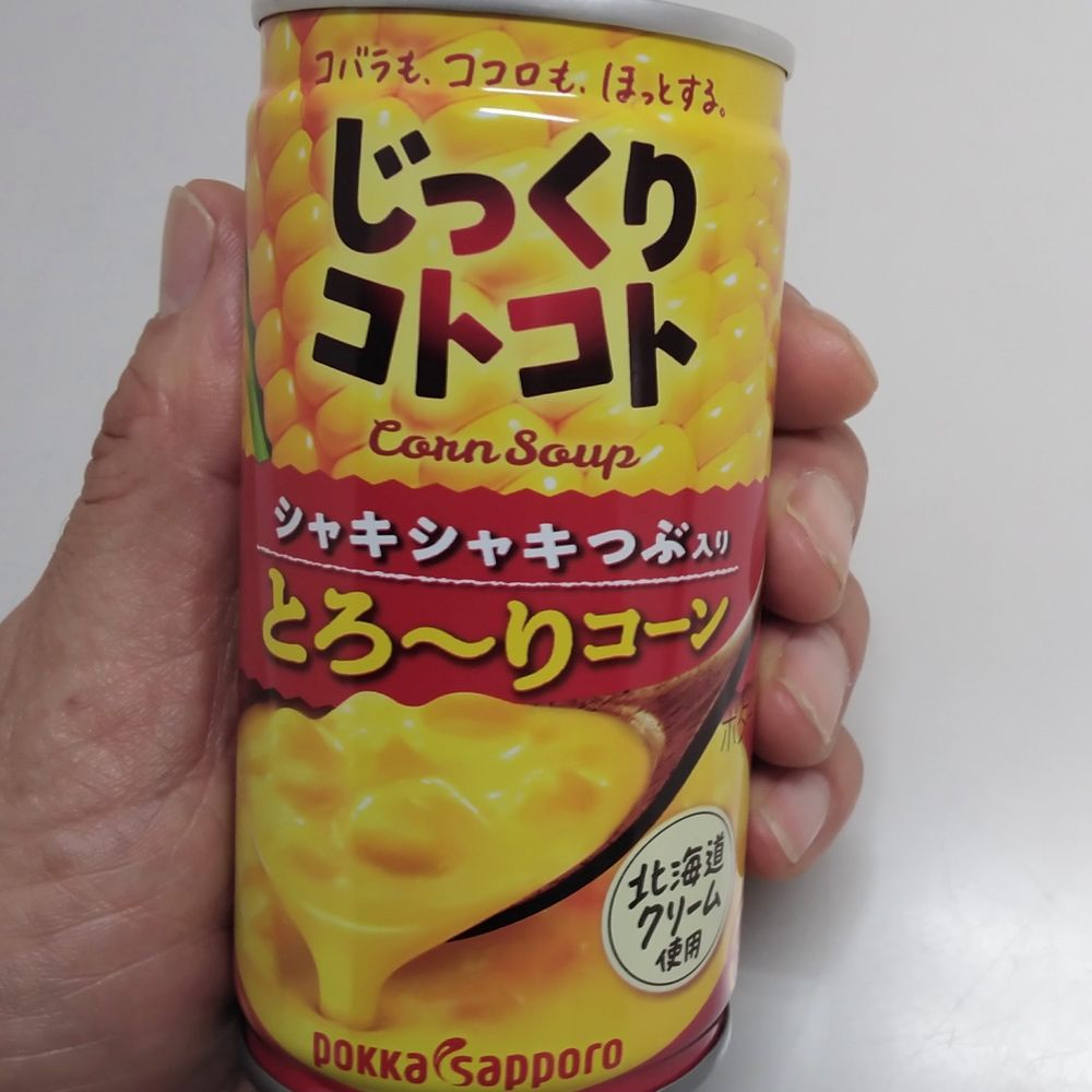 なおかつ