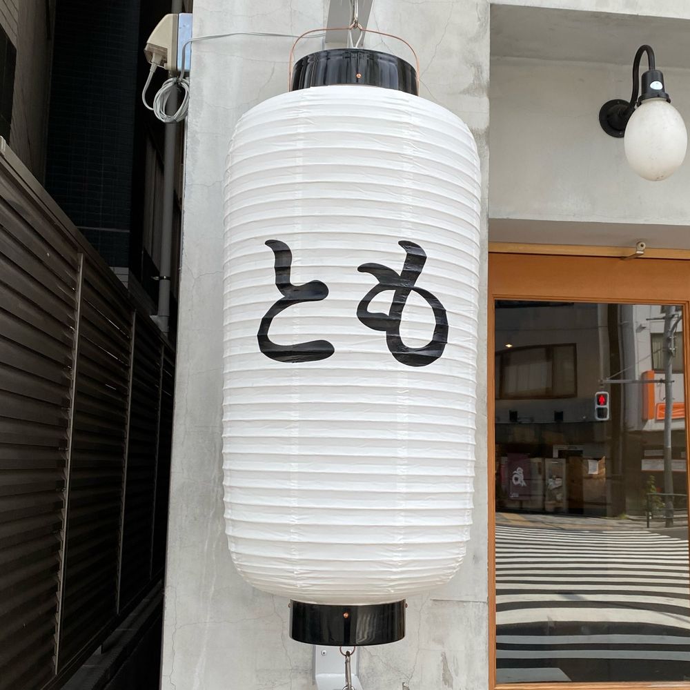 ともトモさん