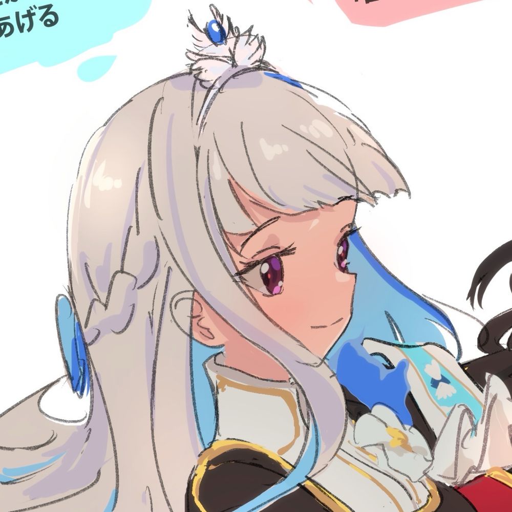 すうい