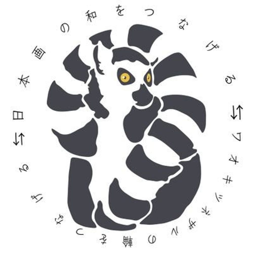 やがみ いなほ