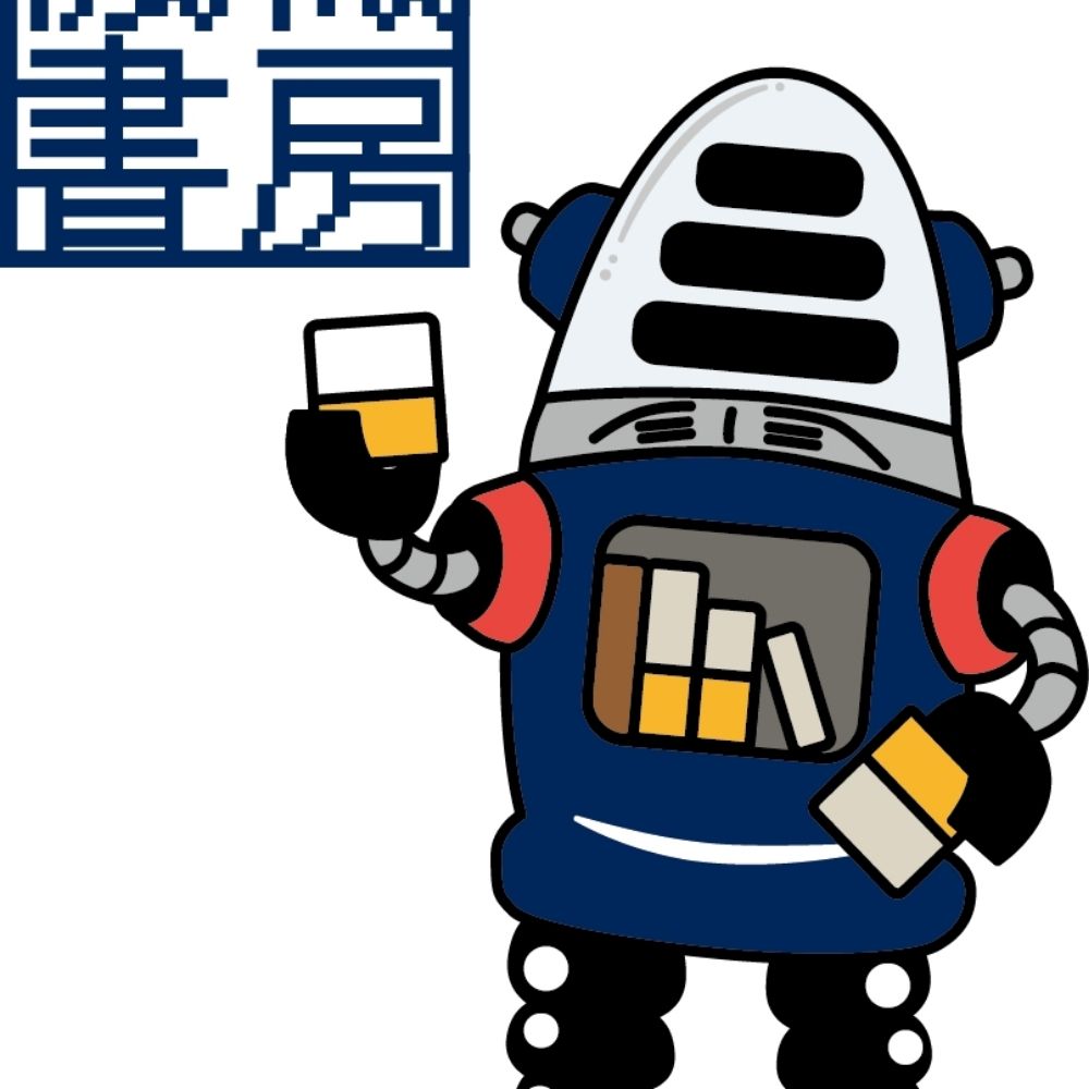 機械書房/岸波