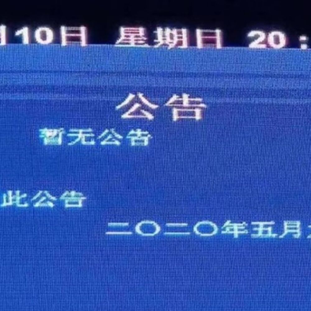 !=Z_y1X03
