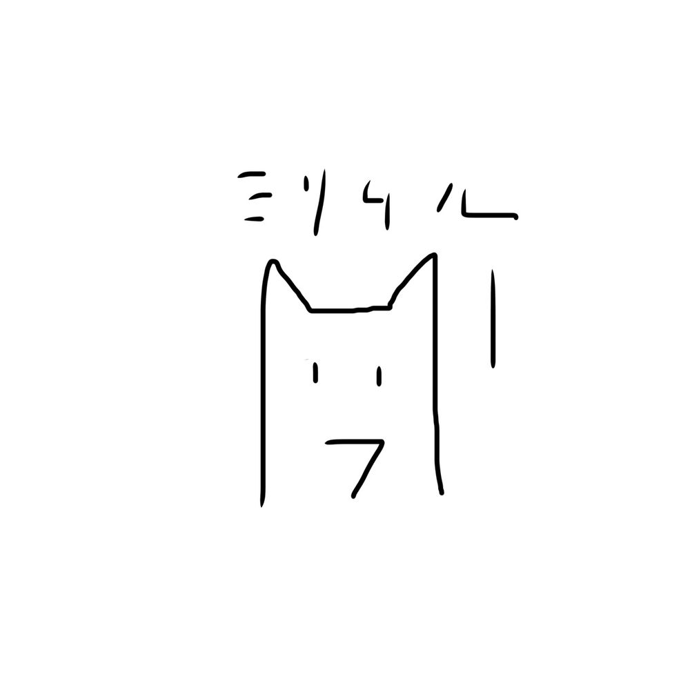ミリムル