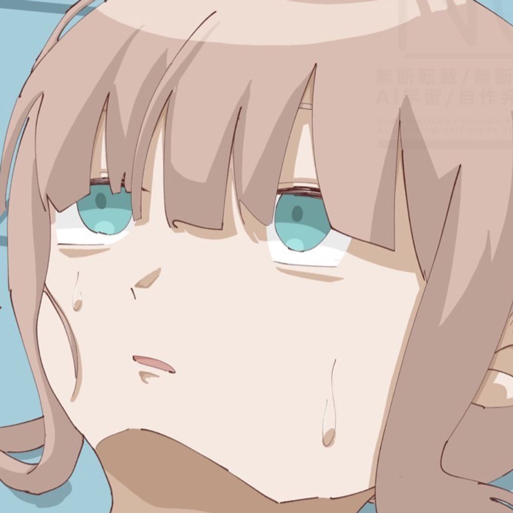 ねむ