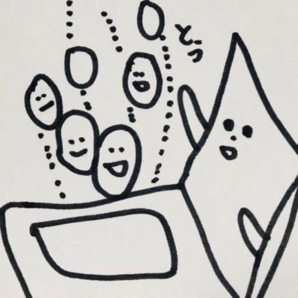 なっ