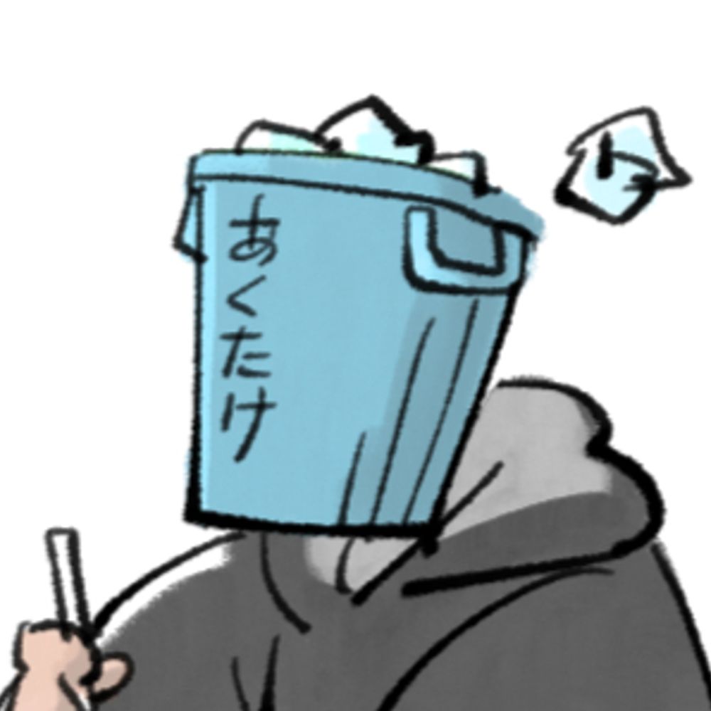 芥芥