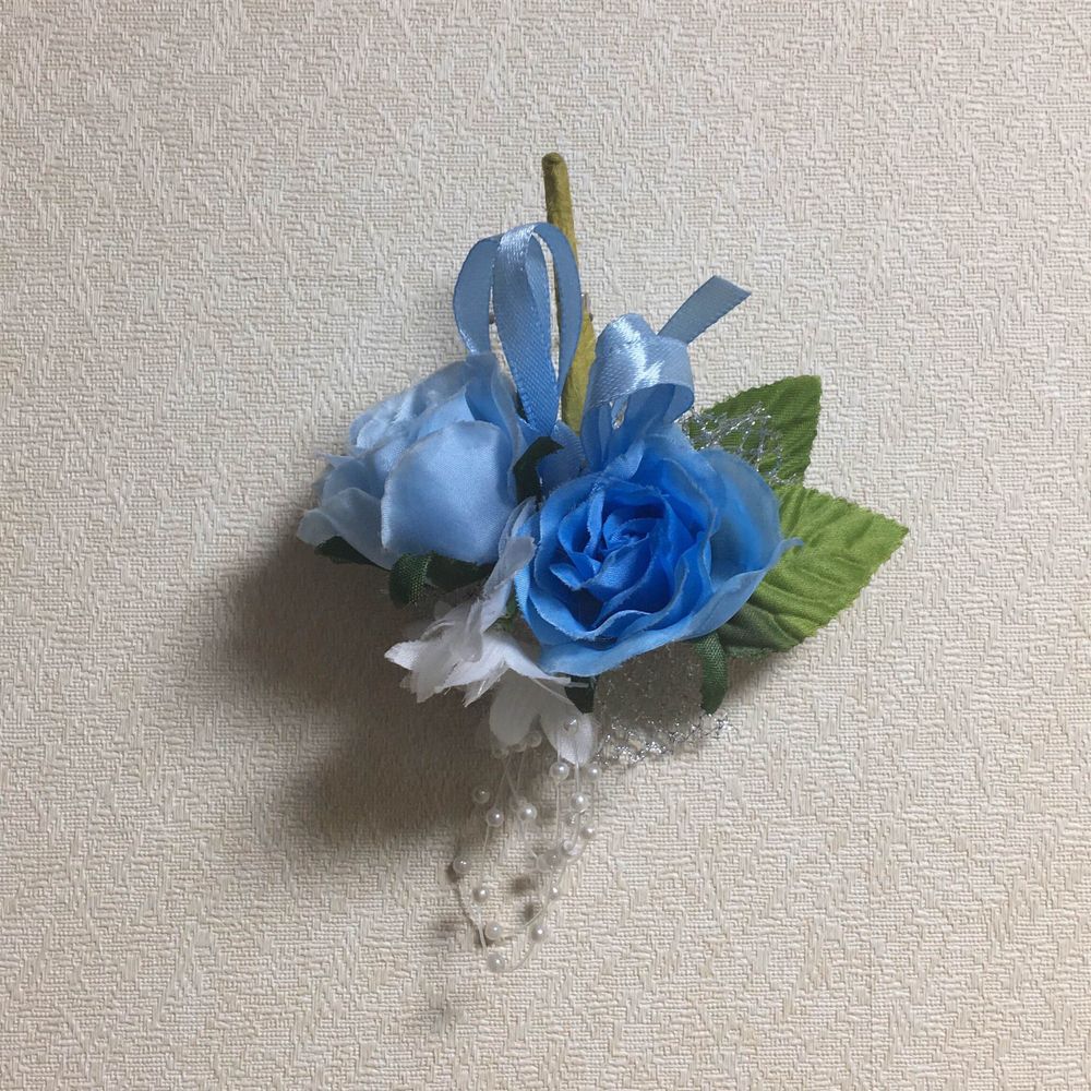 しい