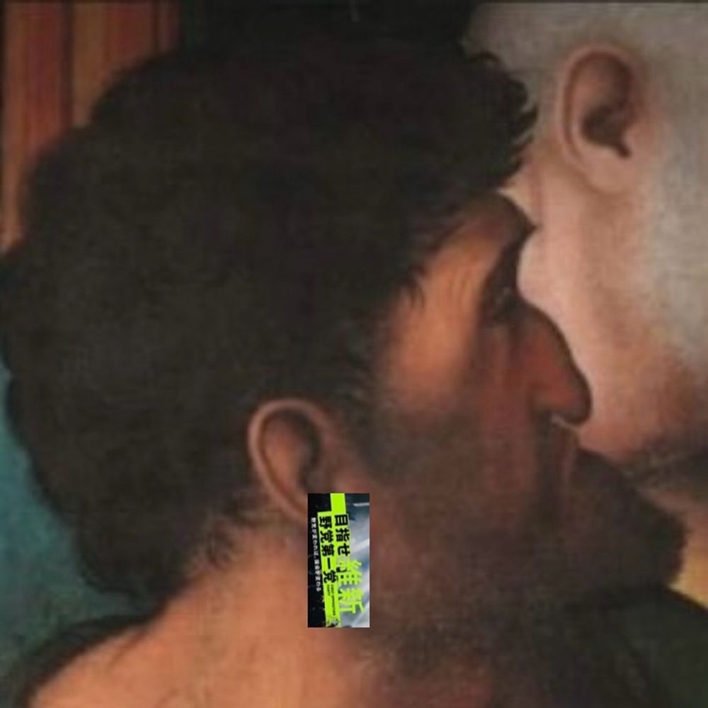 イド🐗維新学生部