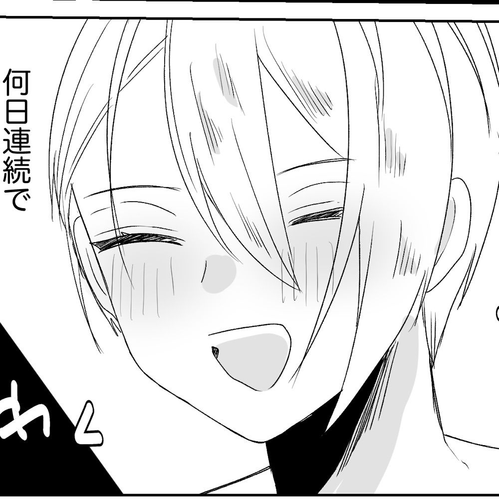 ことの
