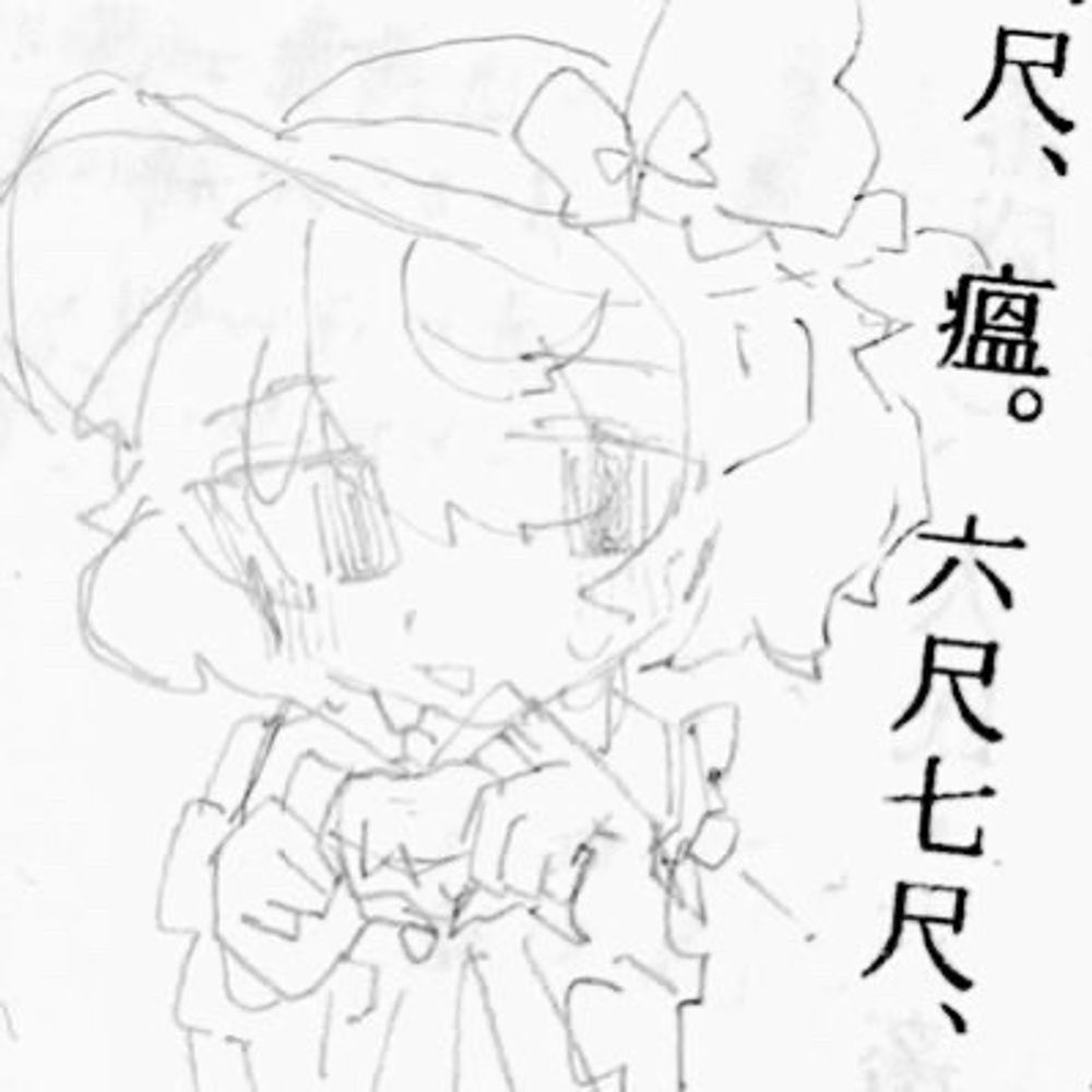 こいぬ