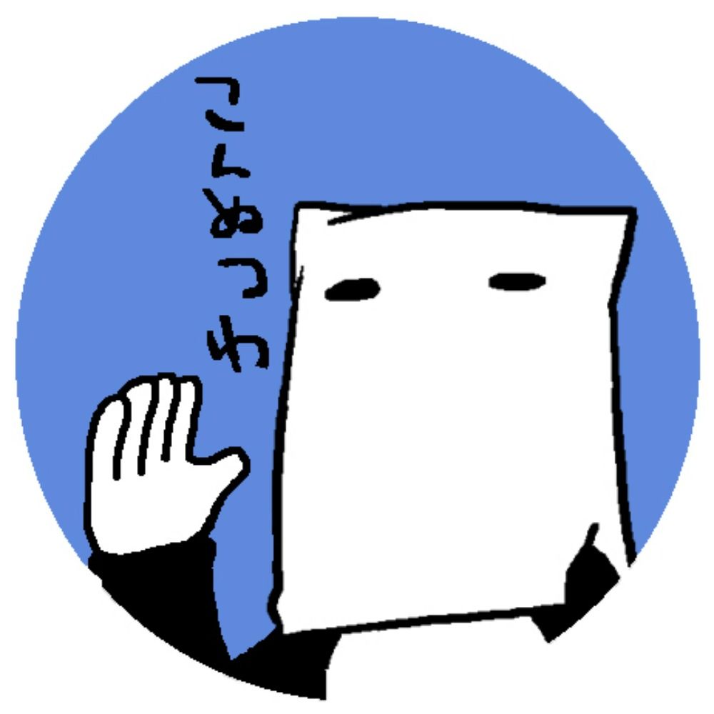 高野雀
