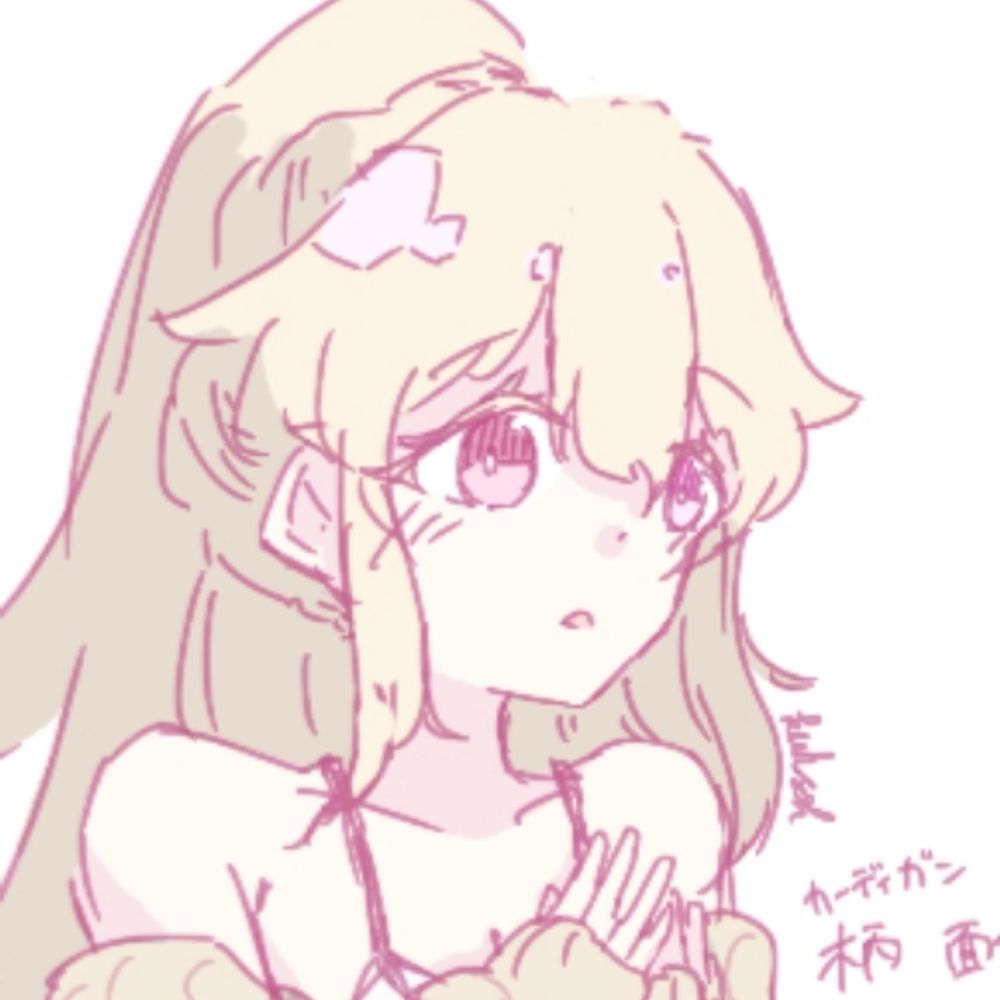 空箏