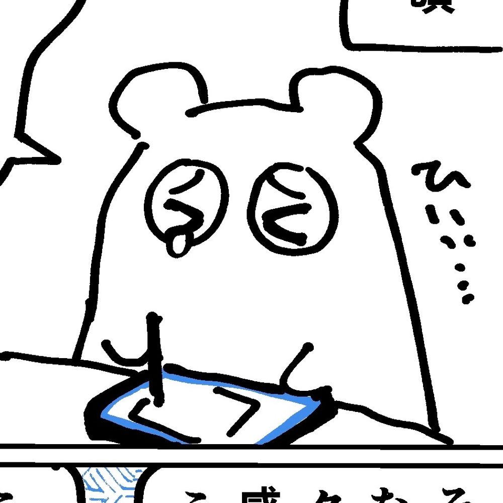 阿今井