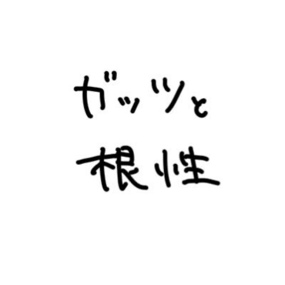 三崎