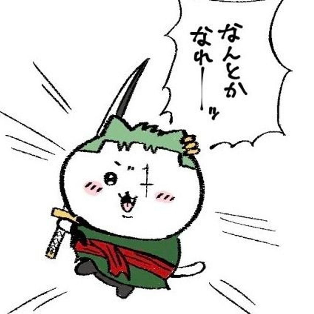 めやん