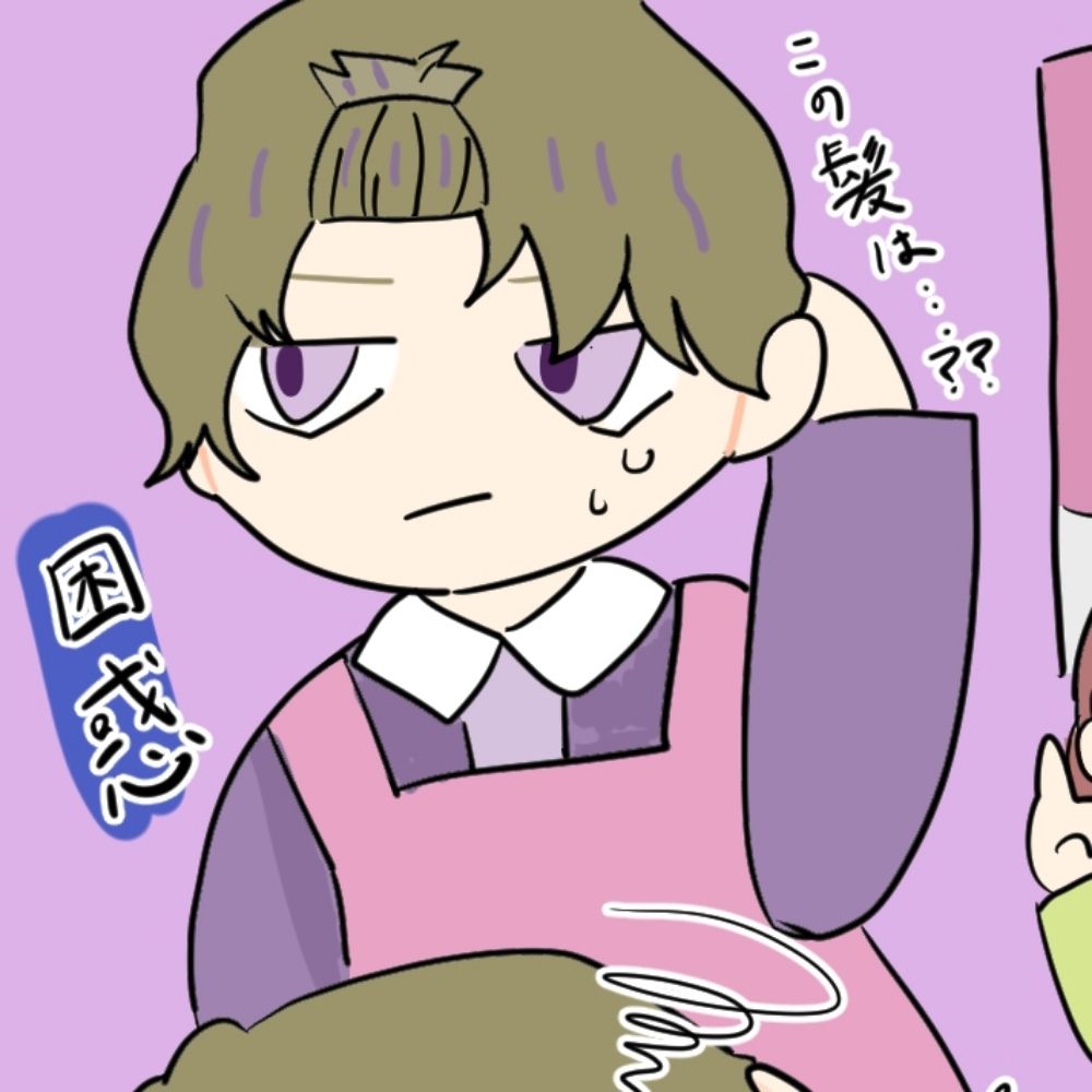 ゆー