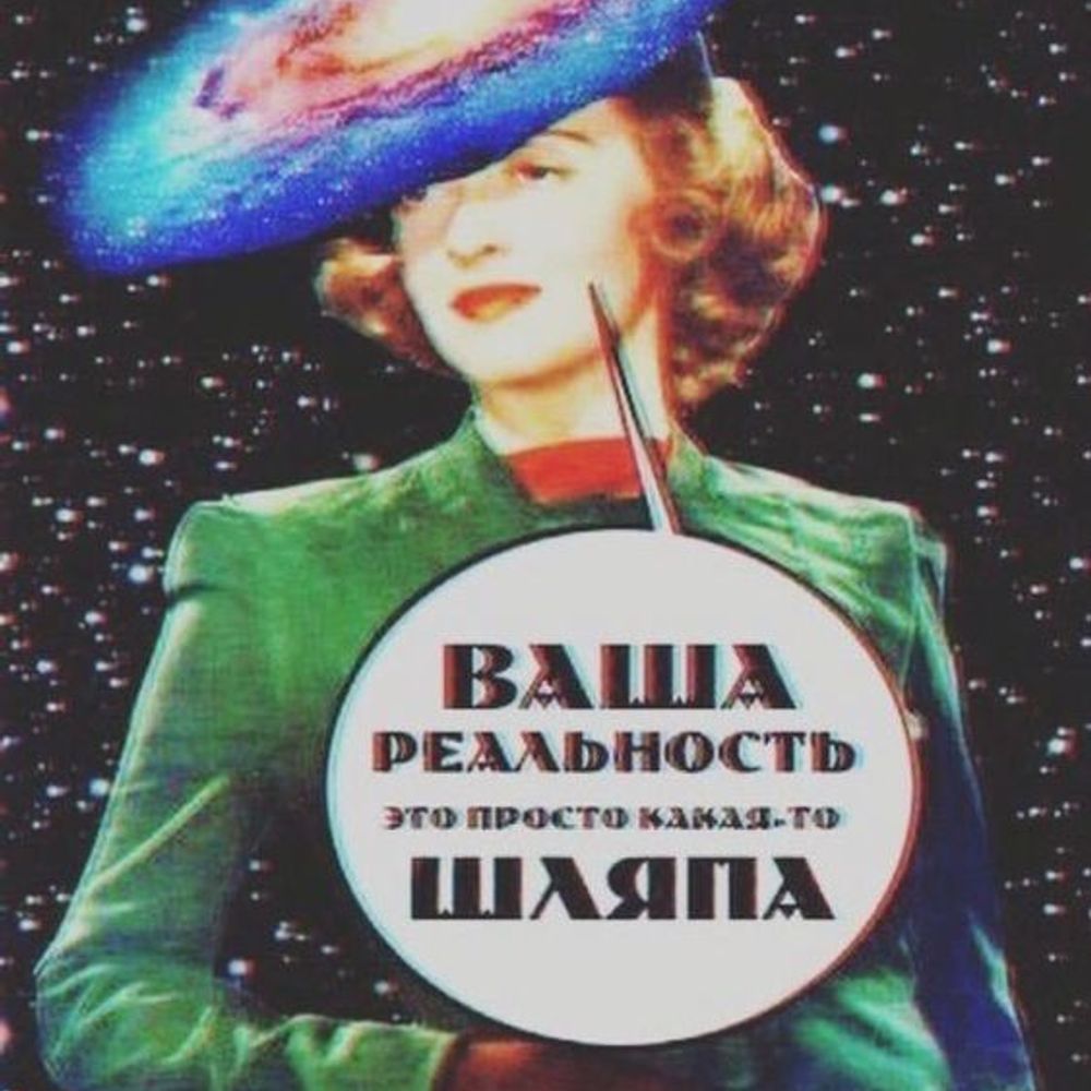 Бессонница Лана