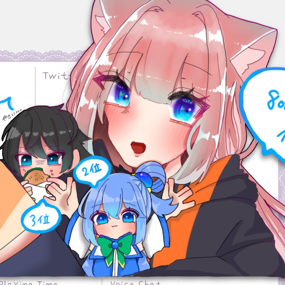 ﾓｽﾞｸ