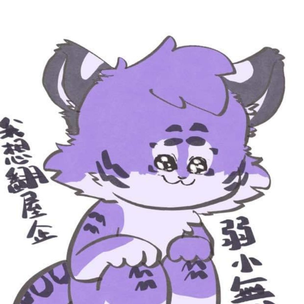黃子