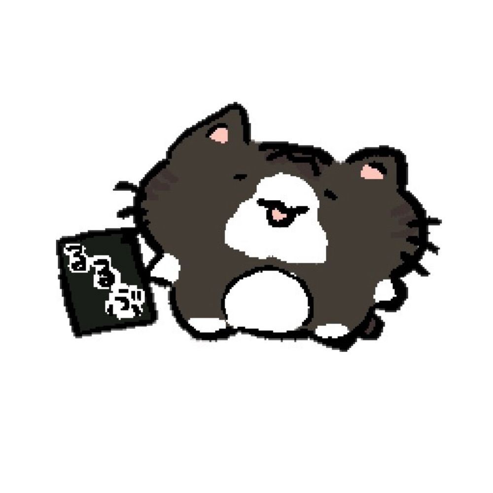 かし