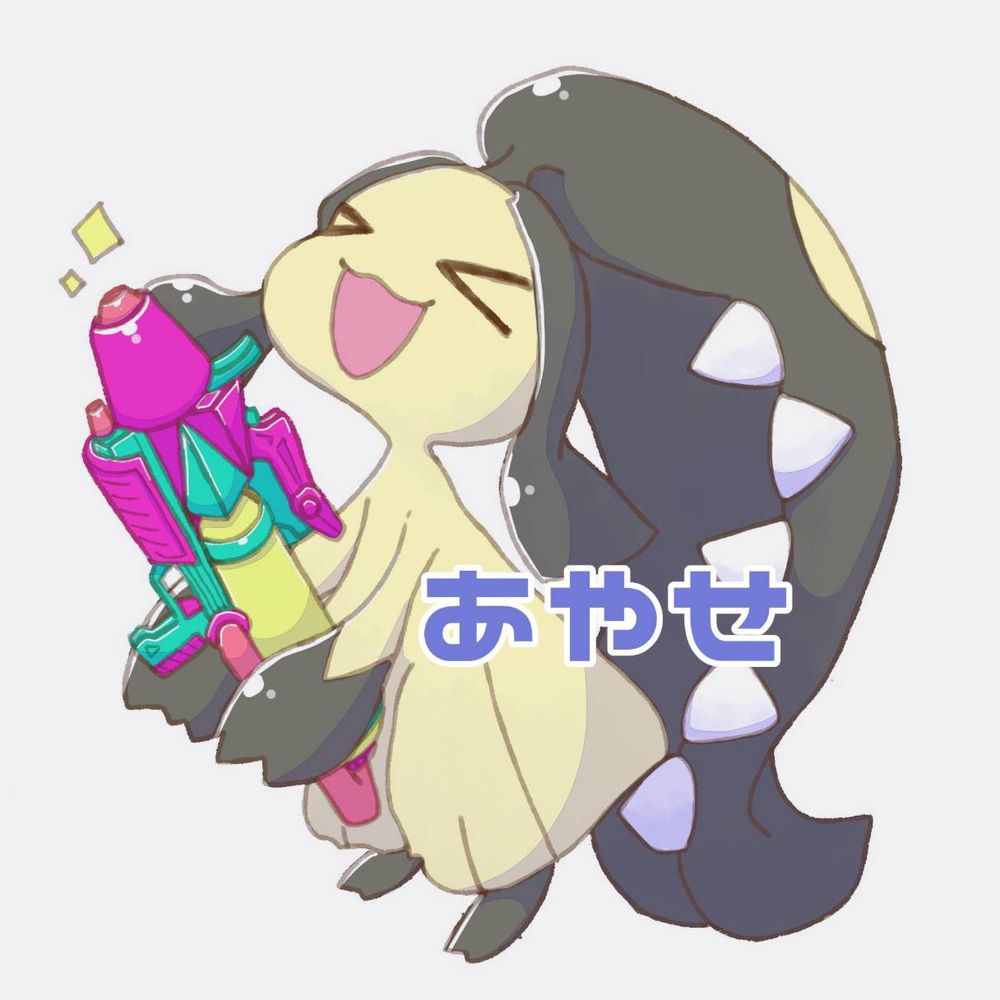 あやせ🌟