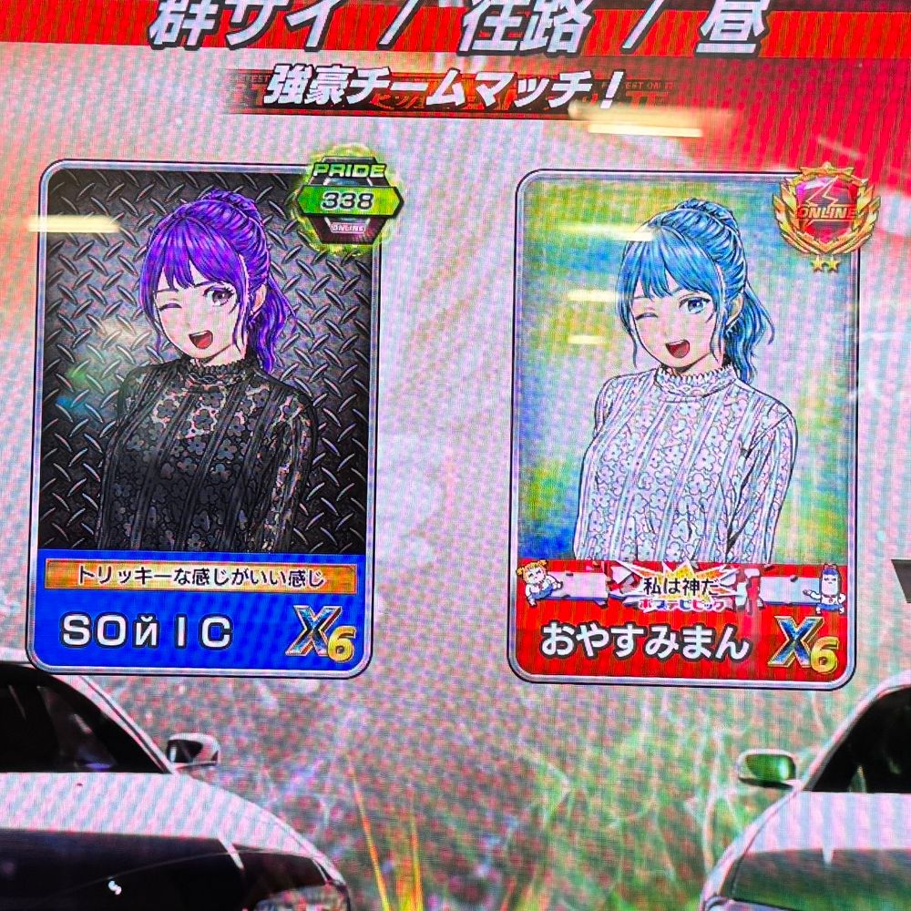 ハナキン・スカイウォーカー