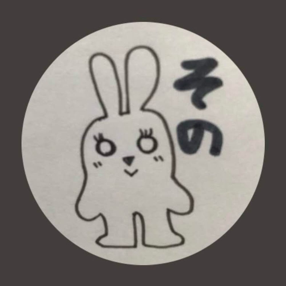 その