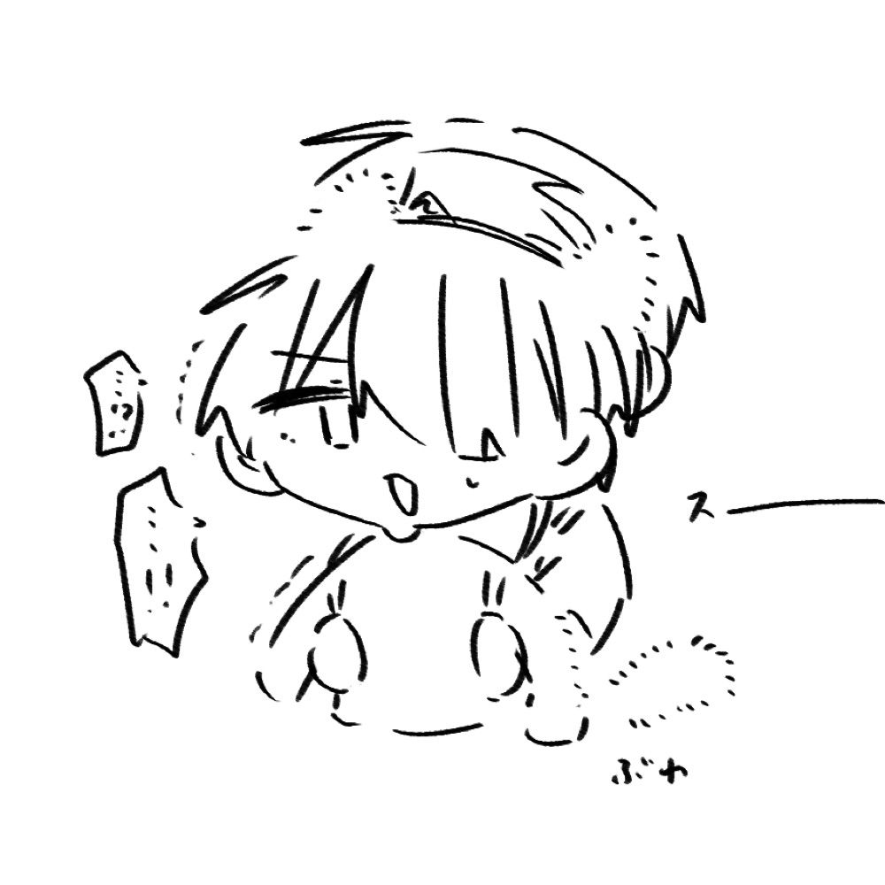 しあち