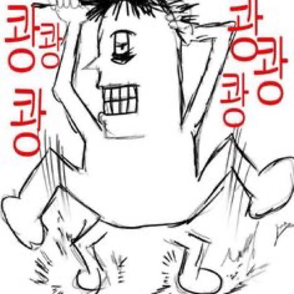 양파