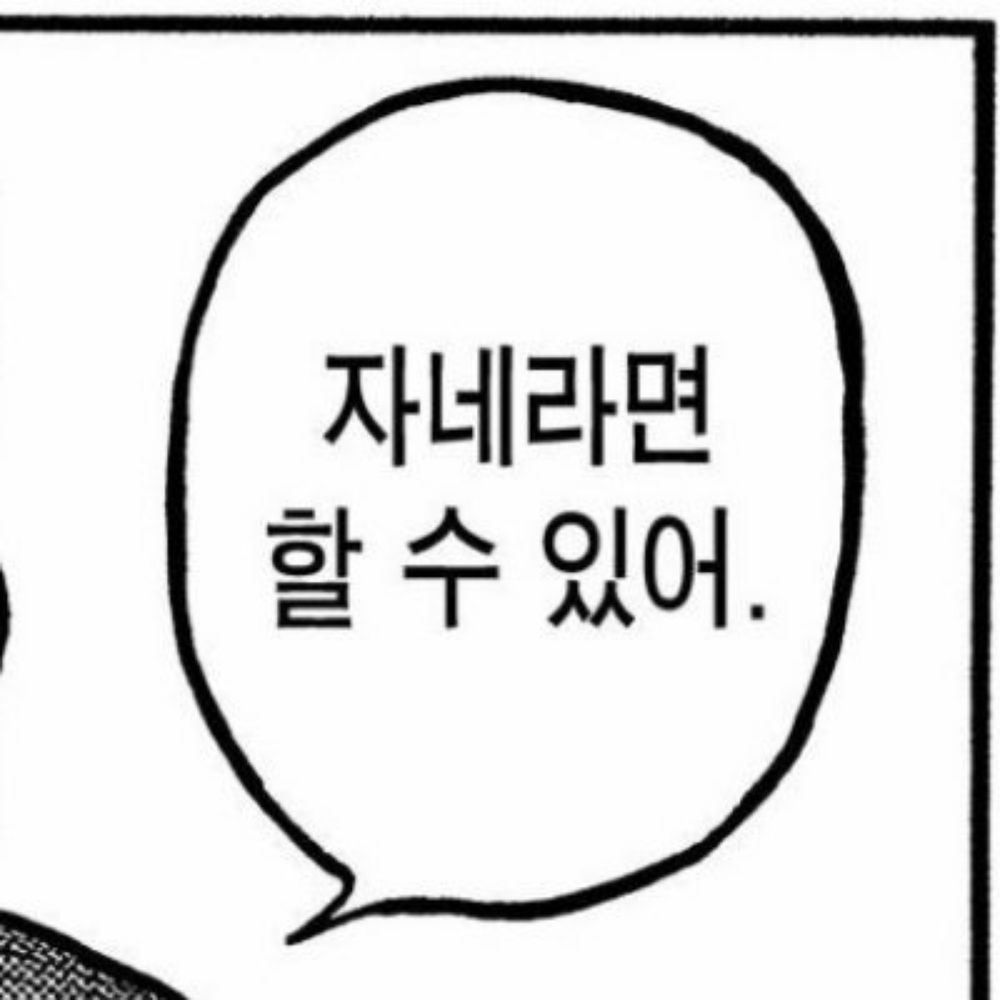 오직홈