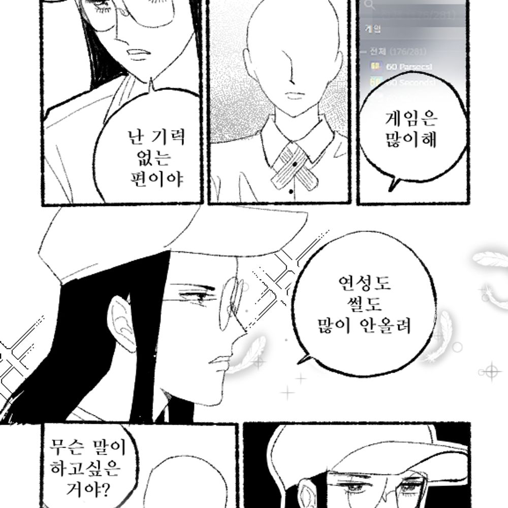 씨오/C.O