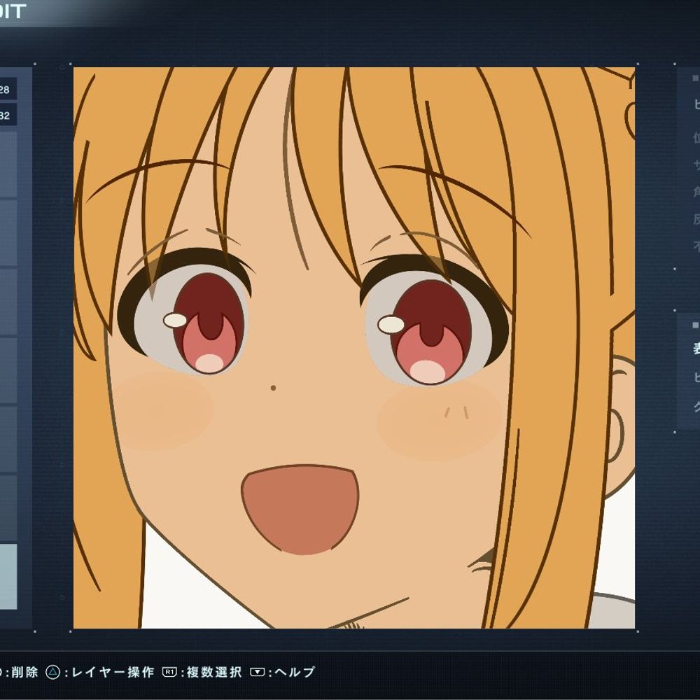 どまらん