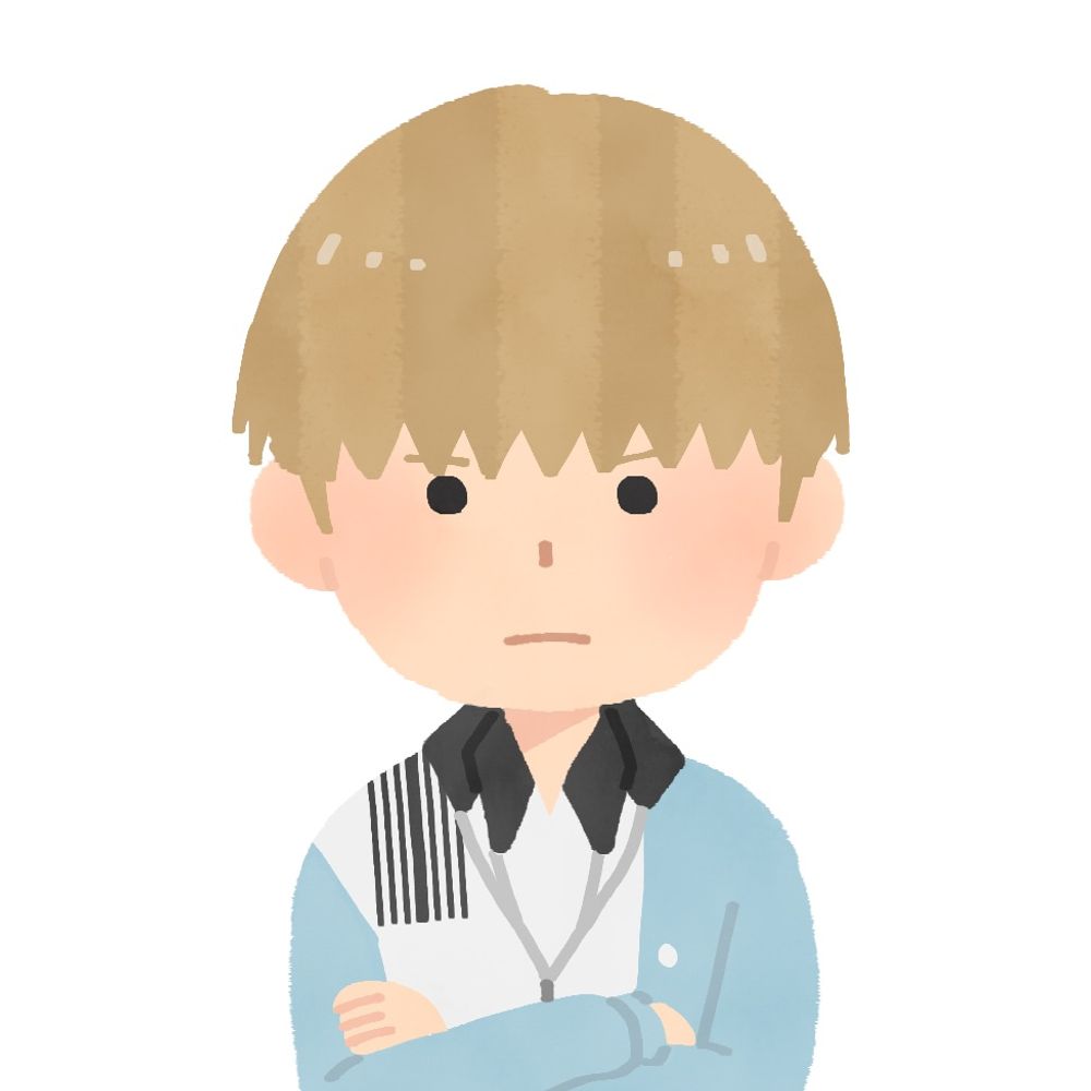 めの