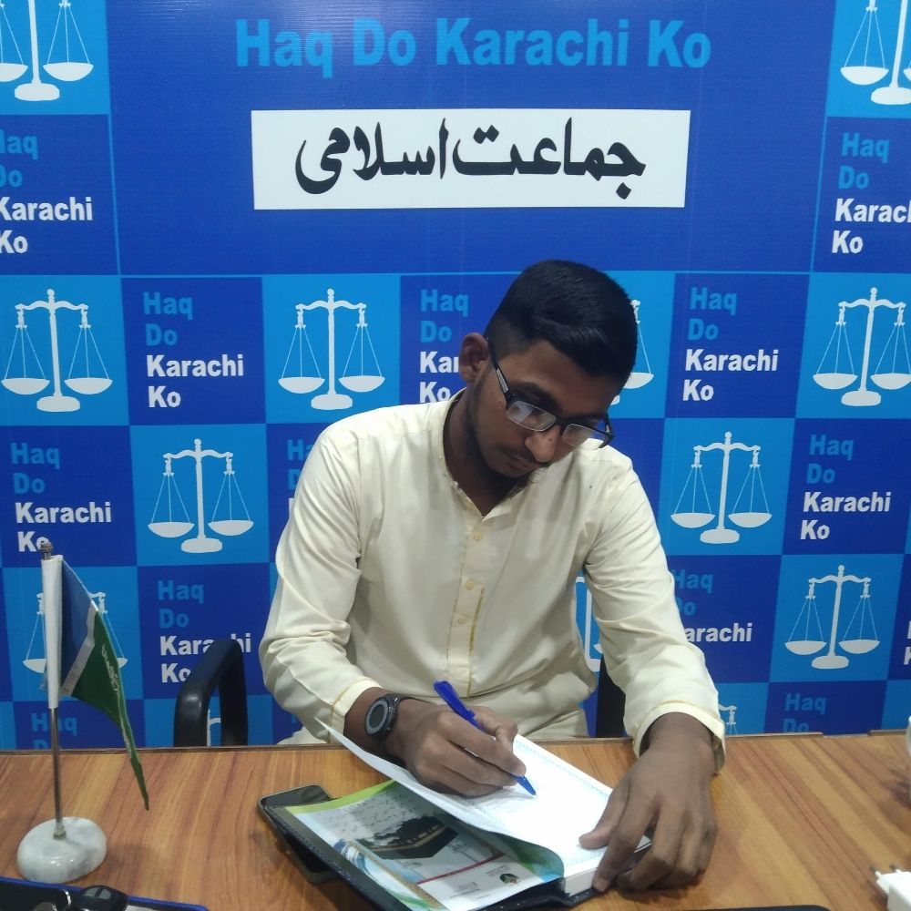 Abdullah Aliyan Baig